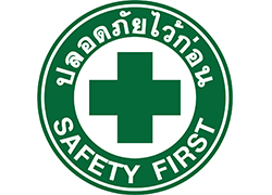 safety-new1